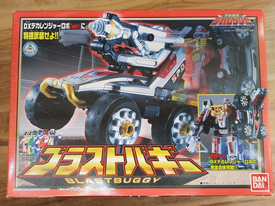 買取強化】特捜戦隊デカレンジャー 合体ロボ入荷しました！！｜2021年