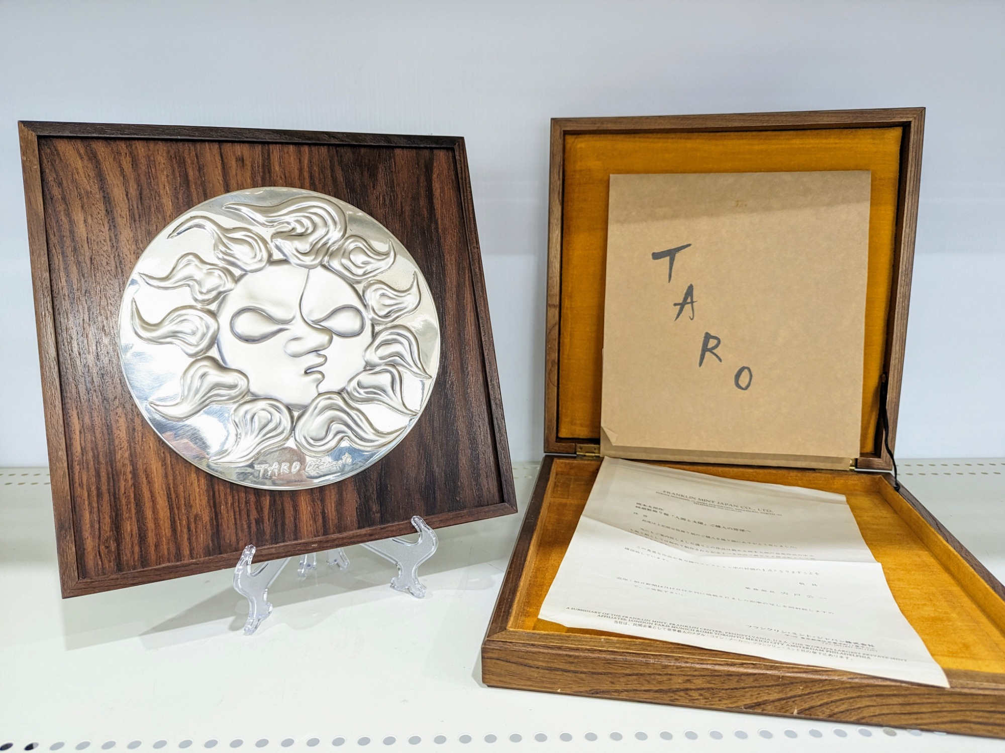 珍しいお品物入荷しました( ..)φ】岡本太郎の純銀飾り器/「世界の中の