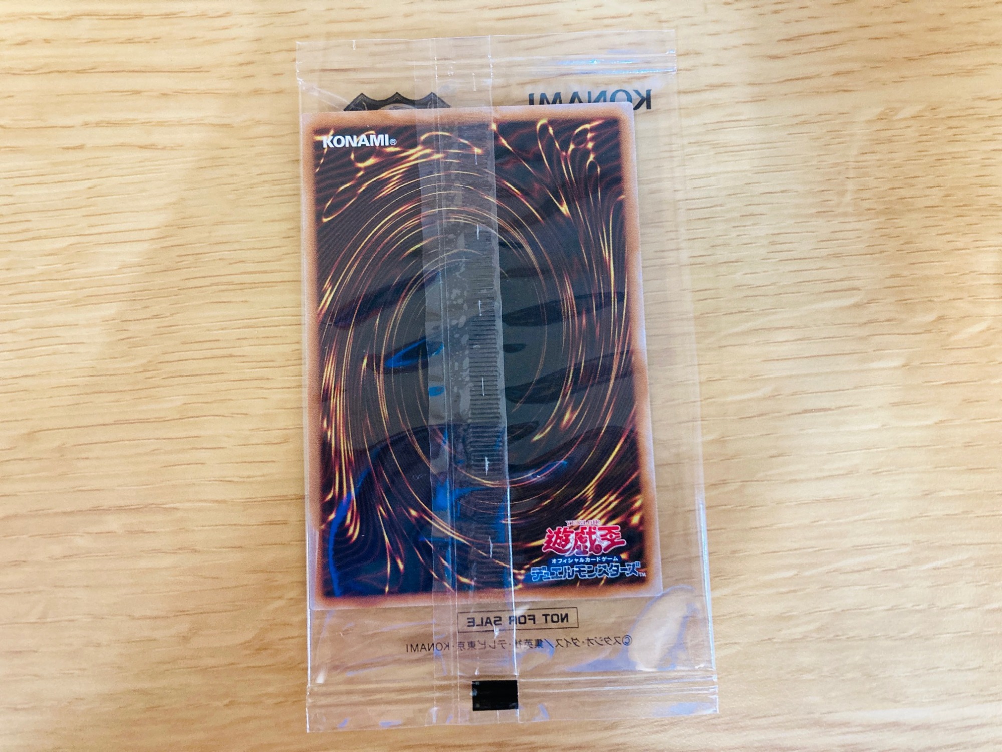 遊戯王25周年東京ドーム来場者限定 ブラック・マジシャン買取入荷