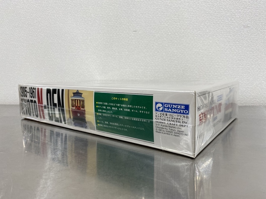 京都市電 N電 ハイテックモデルプラモデルをご紹介！【岸和田】｜2020