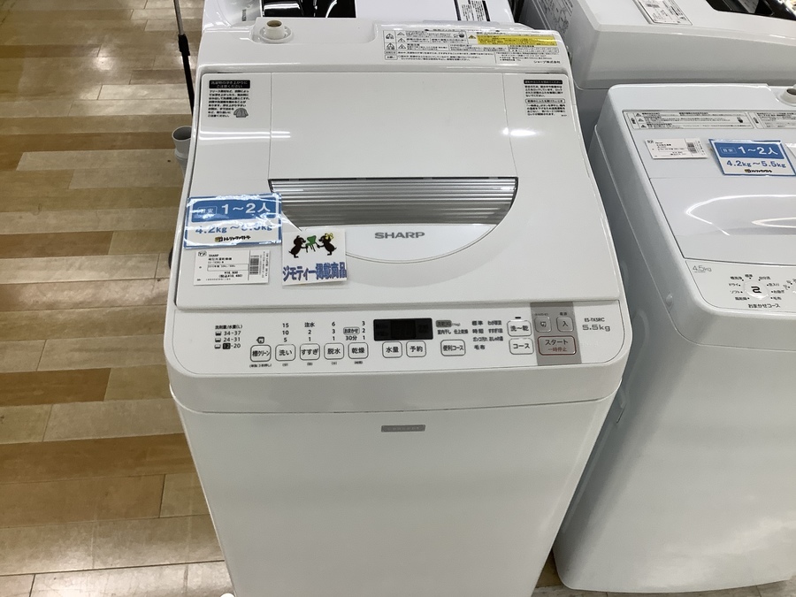 2015年製！SHARPの縦型洗濯乾燥機！｜2021年10月24日｜リサイクル