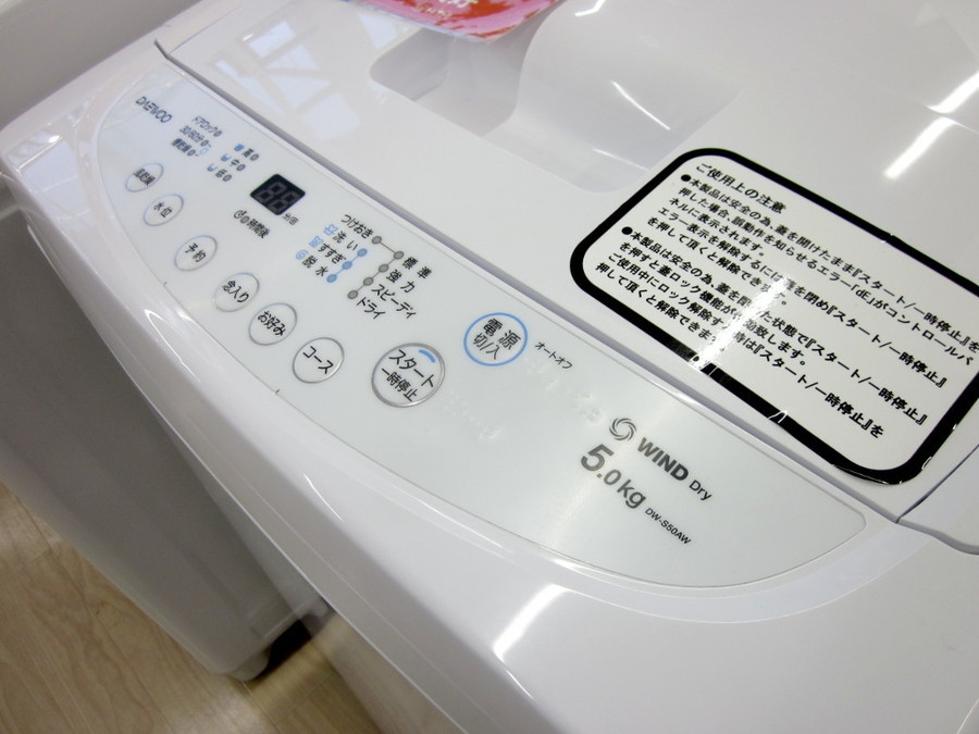 Daewoo(大宇)の5.0kg 全自動洗濯機 2018年製「DW-S50AW」｜2020年01月