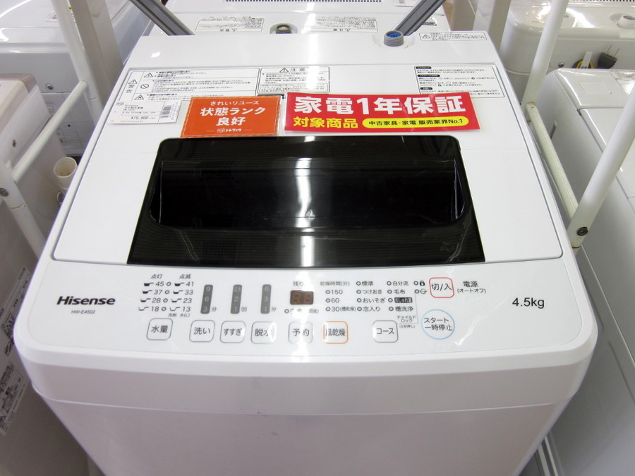 Hisense(ハイセンス)の4.5kg 全自動洗濯機 2018年製「HW-E4502」｜2020