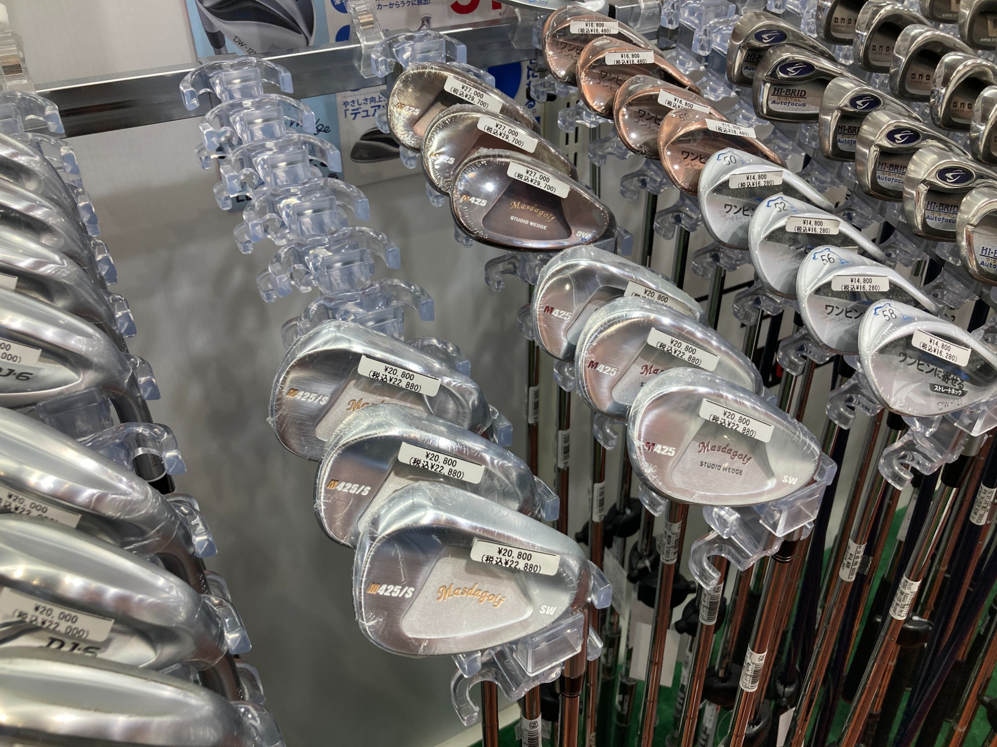 三浦技研 MB-5005 をお買取りさせて頂きました！｜2024年07月31日