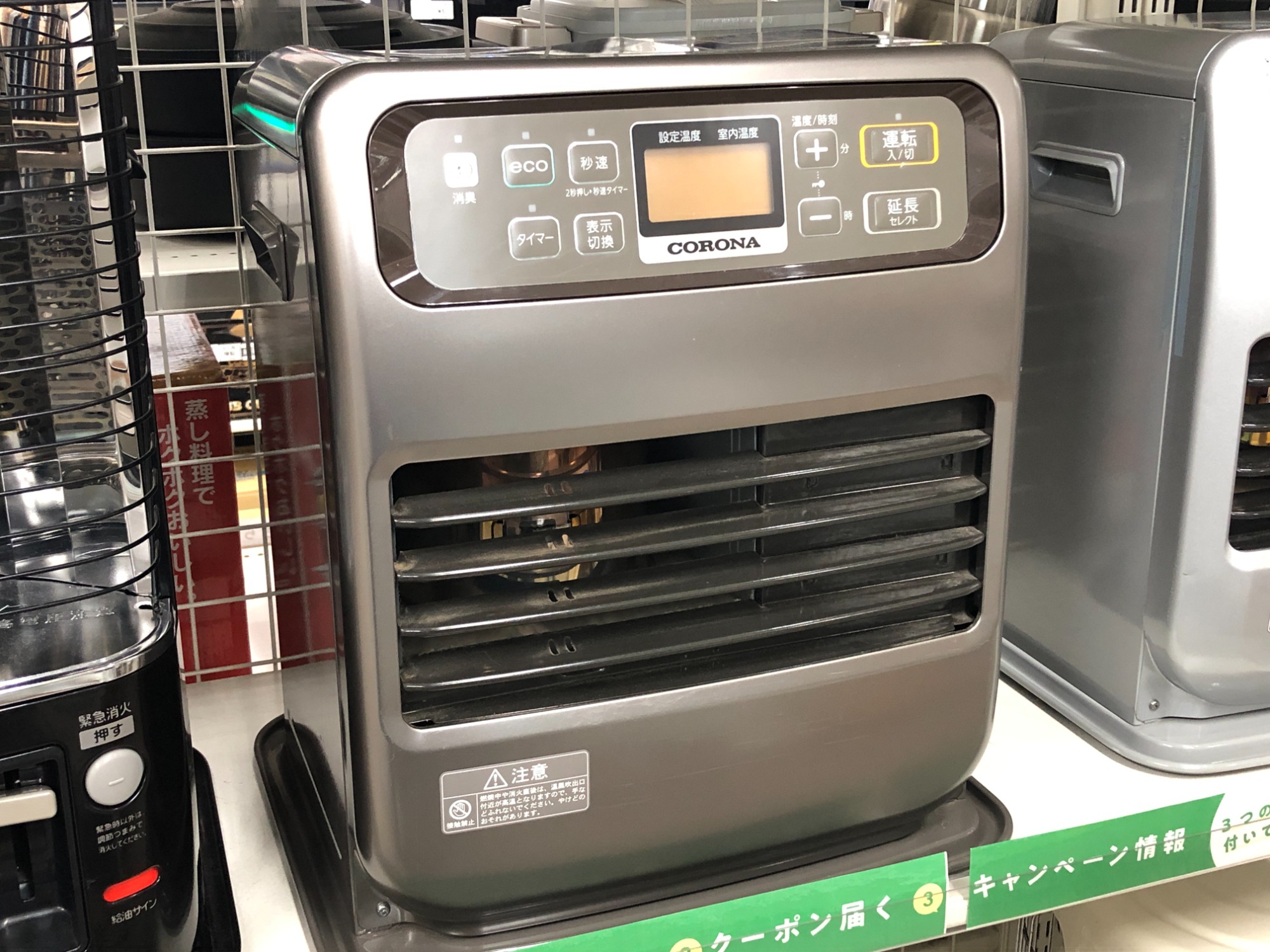 CORONA(コロナ)の石油ファンヒーターを買取入荷しました！動作保証付で