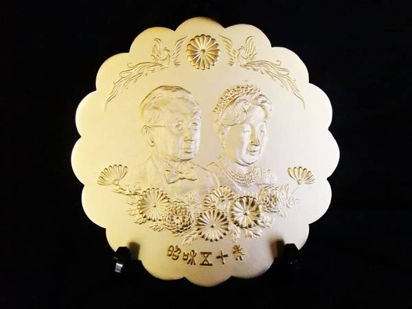 希少品！天皇陛下御即位50周年記念メダル買取入荷しました！【大和店