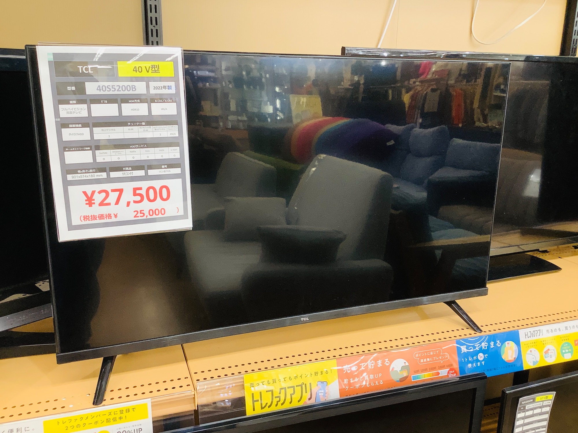 中古TV在庫増えました☆】TCL フルハイビジョン 40インチ液晶TVをご