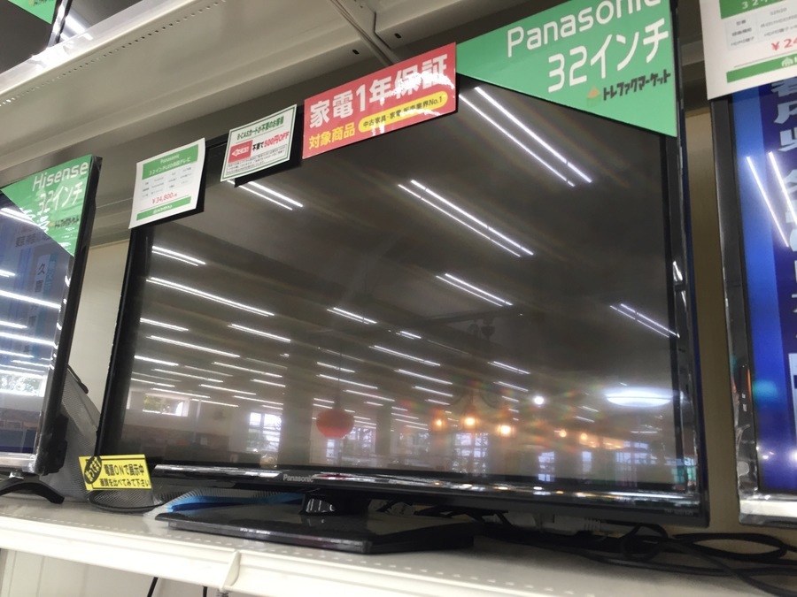 お買い得な液晶テレビのご紹介！ SHARP 60インチ LC-60XL9 TOSHIBA