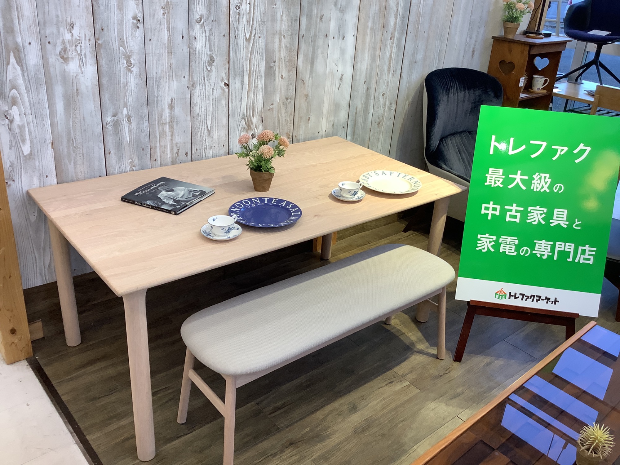 ACTUS（アクタス）】北欧の定番デザインをモチーフにした使い勝手抜群