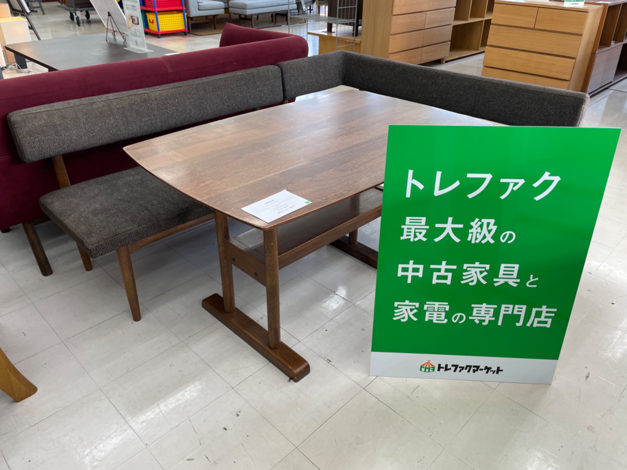 お値段見直しました！ unico(ウニコ)のダイニングセット SUK ベンチ