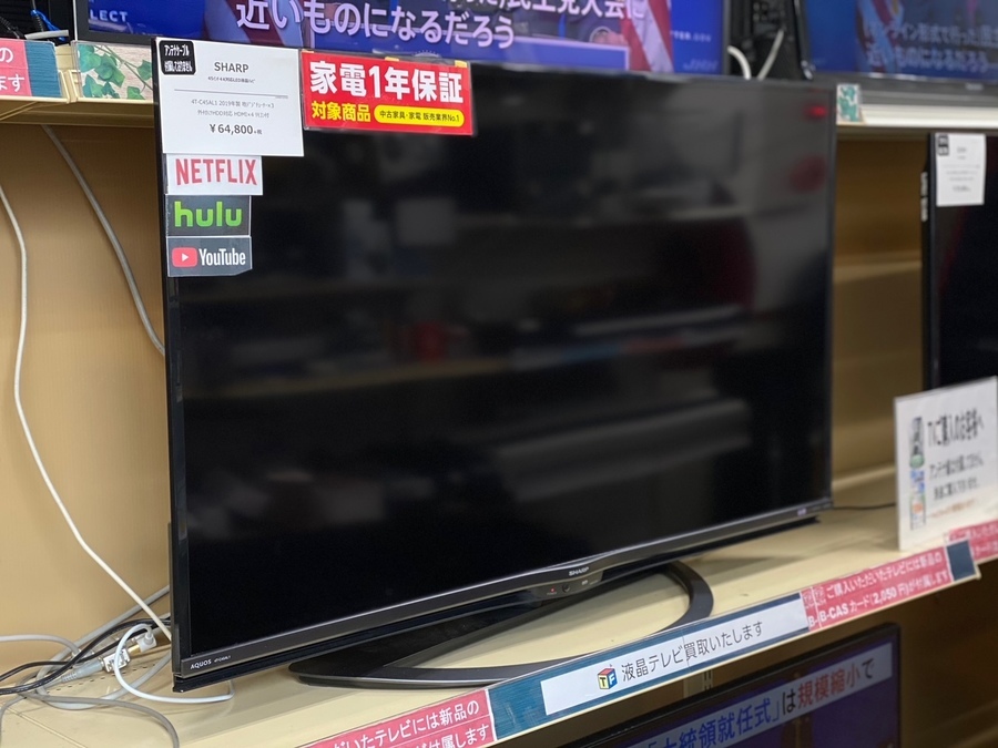 SHARP(シャープ)の2019年製・45インチ液晶テレビ入荷しました!!【藤沢