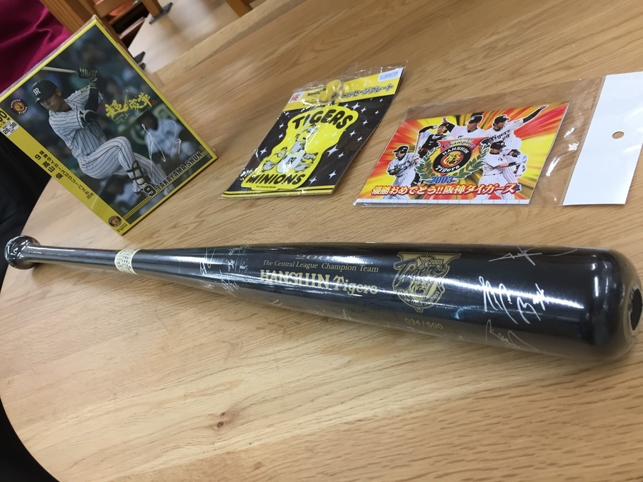 阪神タイガーズファン必見！！阪神タイガーズ2005年優勝記念サイン入り