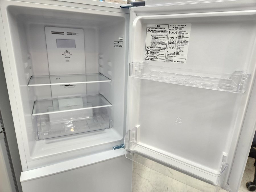 お買い得！ニトリ 2ドア冷蔵庫 140L 2022年製 ご紹介!!｜2023年02月03