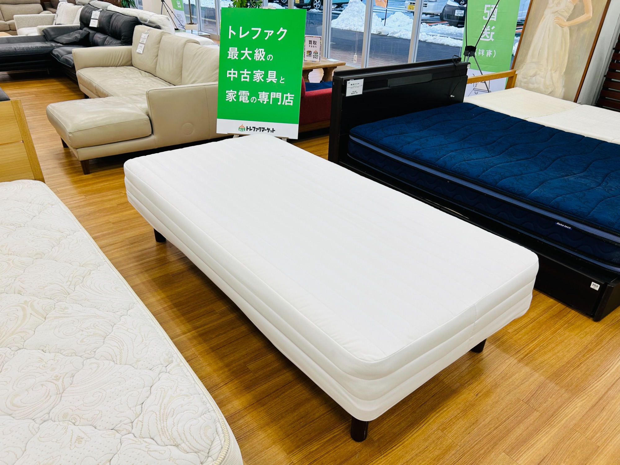 無印良品】シングルサイズの脚付きマットレス 入荷いたしました