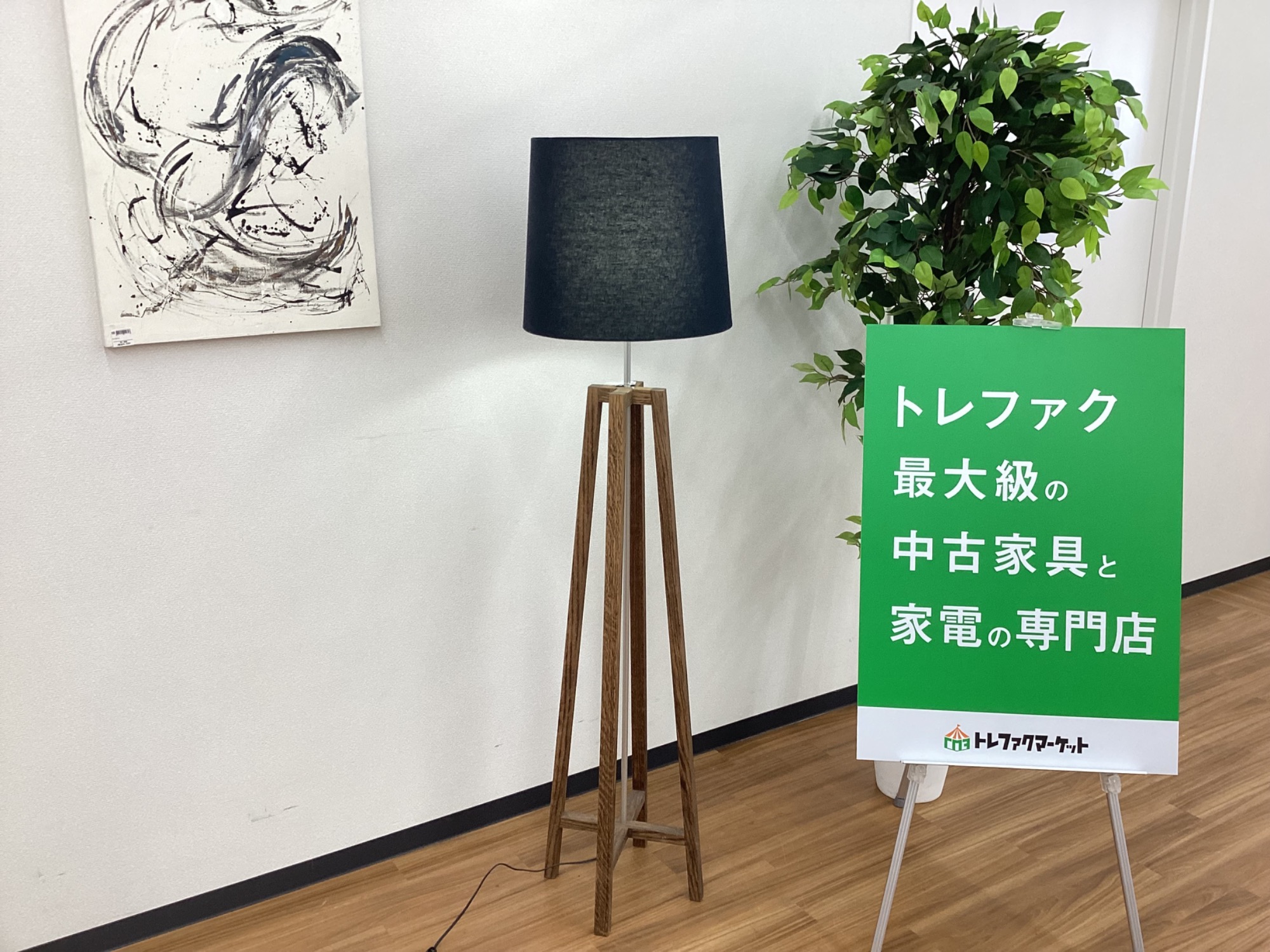 THE CONRAN SHOP（ザ・コンランショップ）】コットン素材のシェードと