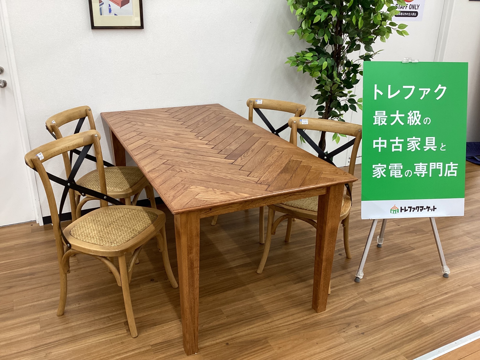ACME Furniture（アクメファニチャー）】オーク材を使用した
