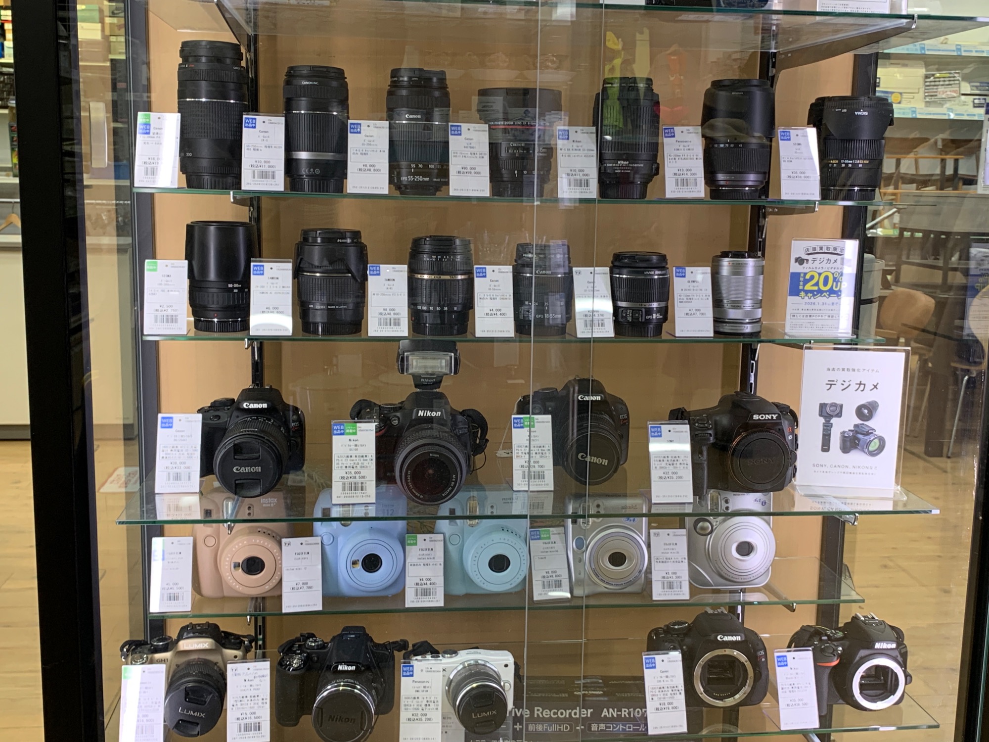 買取20％UPキャンペーン】デジカメ・フィルムカメラ・ビデオカメラ買取