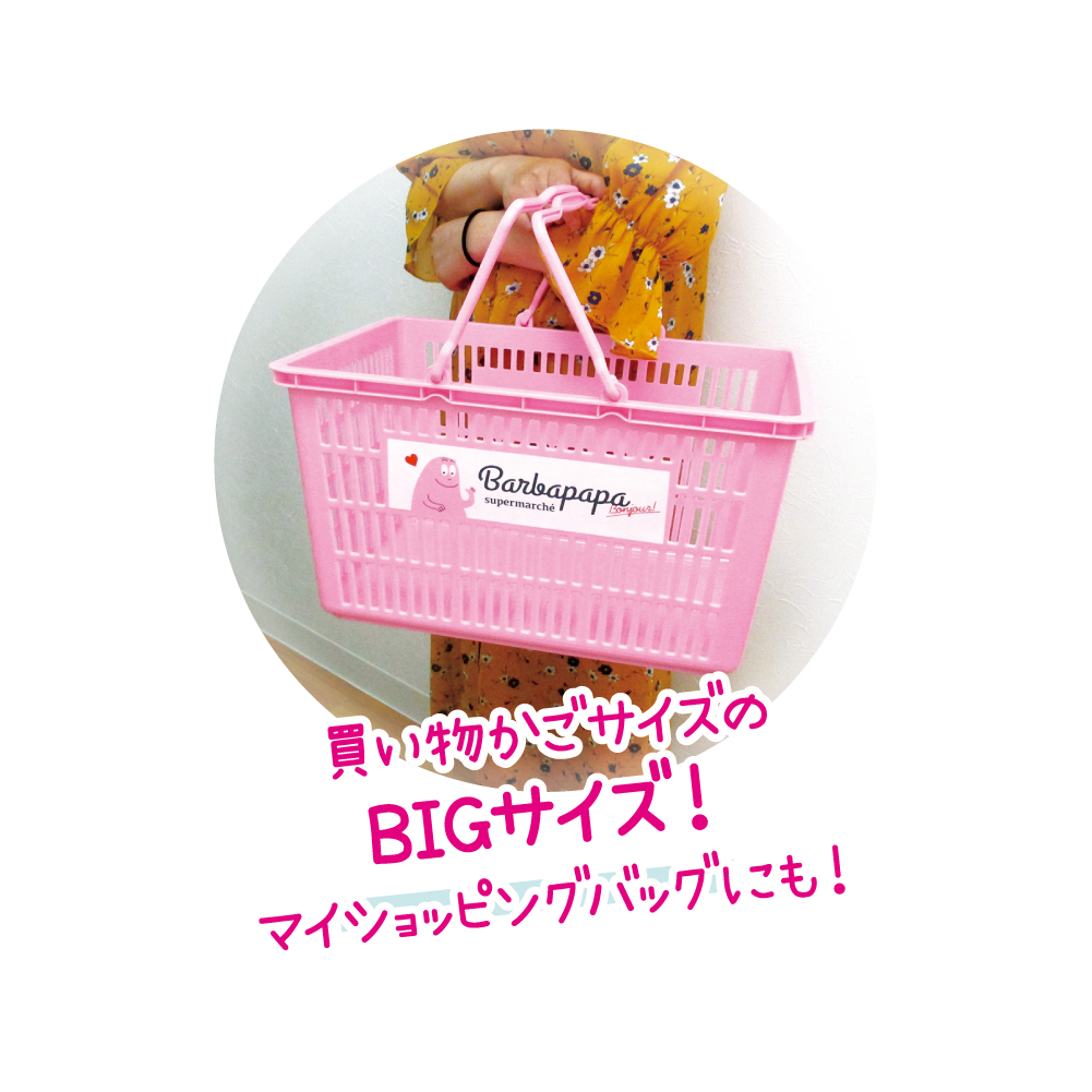 ショッピングバスケット - T'S FACTORY