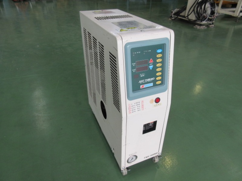 金型温度調節機｜温調機｜プラスチック成形機｜中古工作機械のU