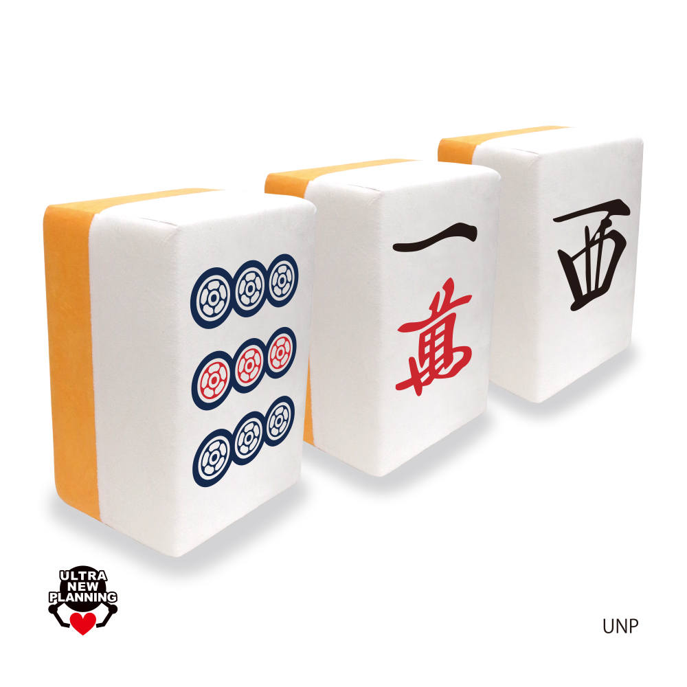 麻雀牌 龍RON どでかクッションVol.4 | ウルトラニュープランニング