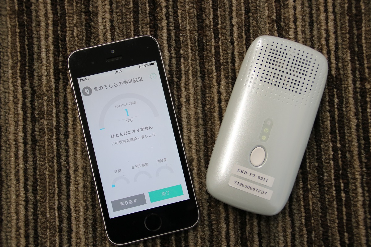 世界初3大体臭チェッカー「クンクンボディ」に大きな反響 — 大阪工業大