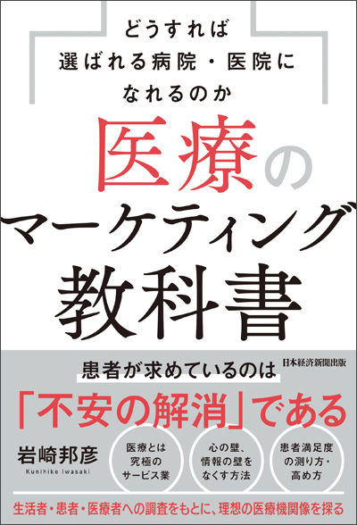 今日の診断指針 ポケット判 第9版 今日の診断指針 ポケット判 第9版