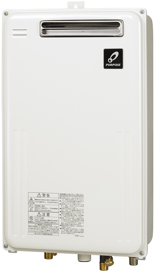 GS-2002W-1 - PS設置（標準排気） | パーパス | ガス給湯器交換なら