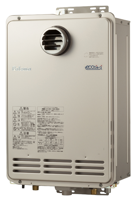 PH-EM2015AWL - 屋外壁掛 | パロマ | ガス給湯器交換なら【湯ドクター
