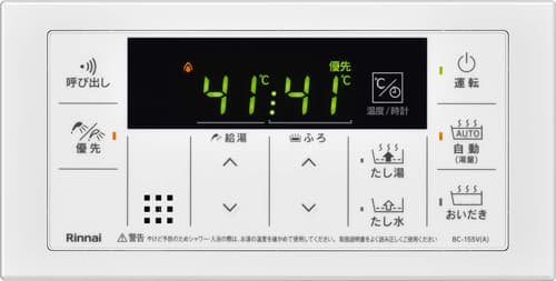 リンナイ RUF-V2005SAFF(D)が工事付セットで￥187,000（税込