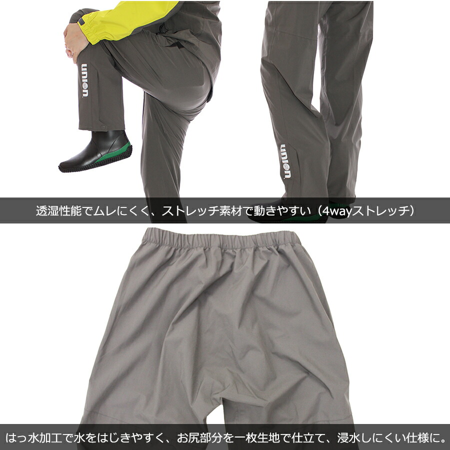 76（ナナロク） ストレッチレインパンツ2103