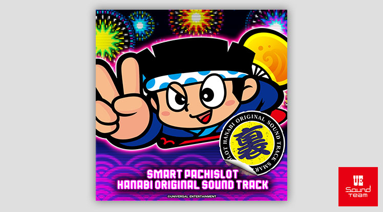 SLOTメイドインアビス｜パチスロ｜ユニバーサルエンターテインメント