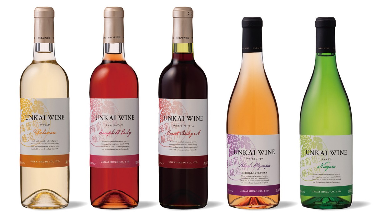 雲海ワイン』ラベルデザインリニューアルのお知らせ｜商品｜新着情報