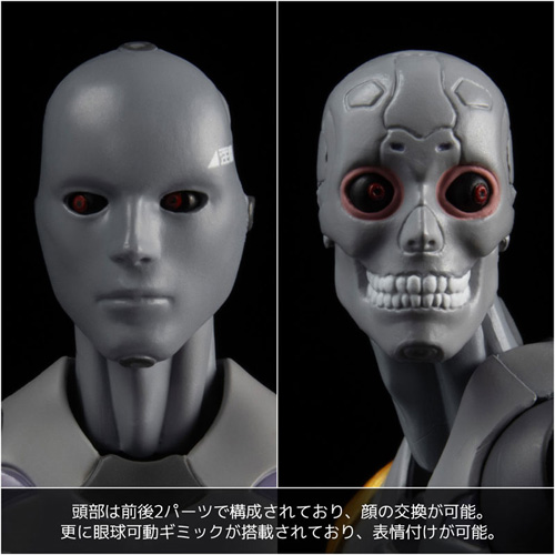 1000toys】東亜重工 1/12 合成人間 識臣対応試験参型 (1/12スケール