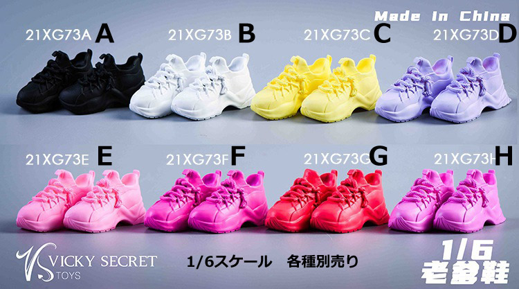 VICKY SECRET toys】VStoys 21XG73 ABCDEFGH Female sports shoes 女性