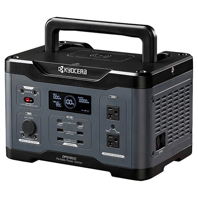 京セラ DPS1800 ポータブル電源 ウエダ金物【公式サイト】