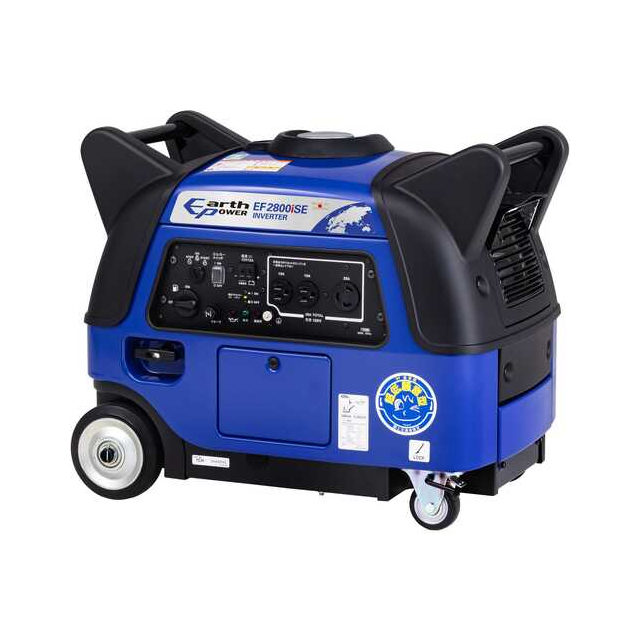 新ダイワ(やまびこ) インバータ発電機 IEG1400M-R ウエダ金物【公式