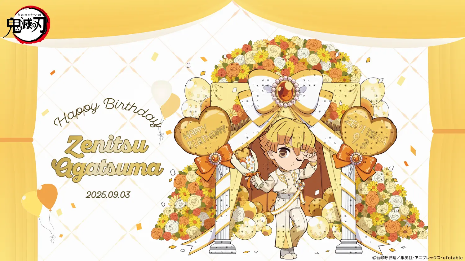 鬼滅の刃」コラボレーションカフェ我妻善逸 誕生祭 開催！ | ufotable