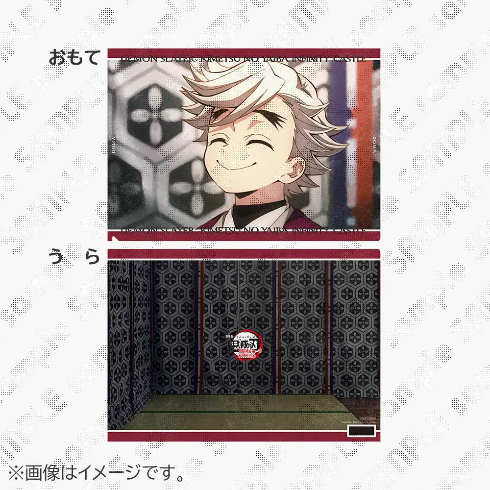 鬼滅の刃 ランチョンマット まとめ売り 童磨 鬼滅の刃 カフェ