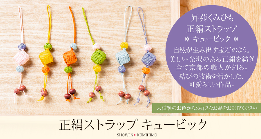 ご奉仕　組紐　くみひも　おもり　約260g　16個 ご奉仕 組紐 くみひも おもり 約260g 16個