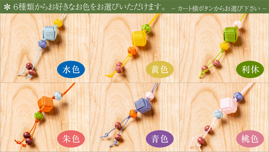 組紐　組み玉☆重さ２種類32個セット 楽天市場】組紐 重り 40匁玉(配送方法→宅急便のみ) : 伊賀組紐 くみ