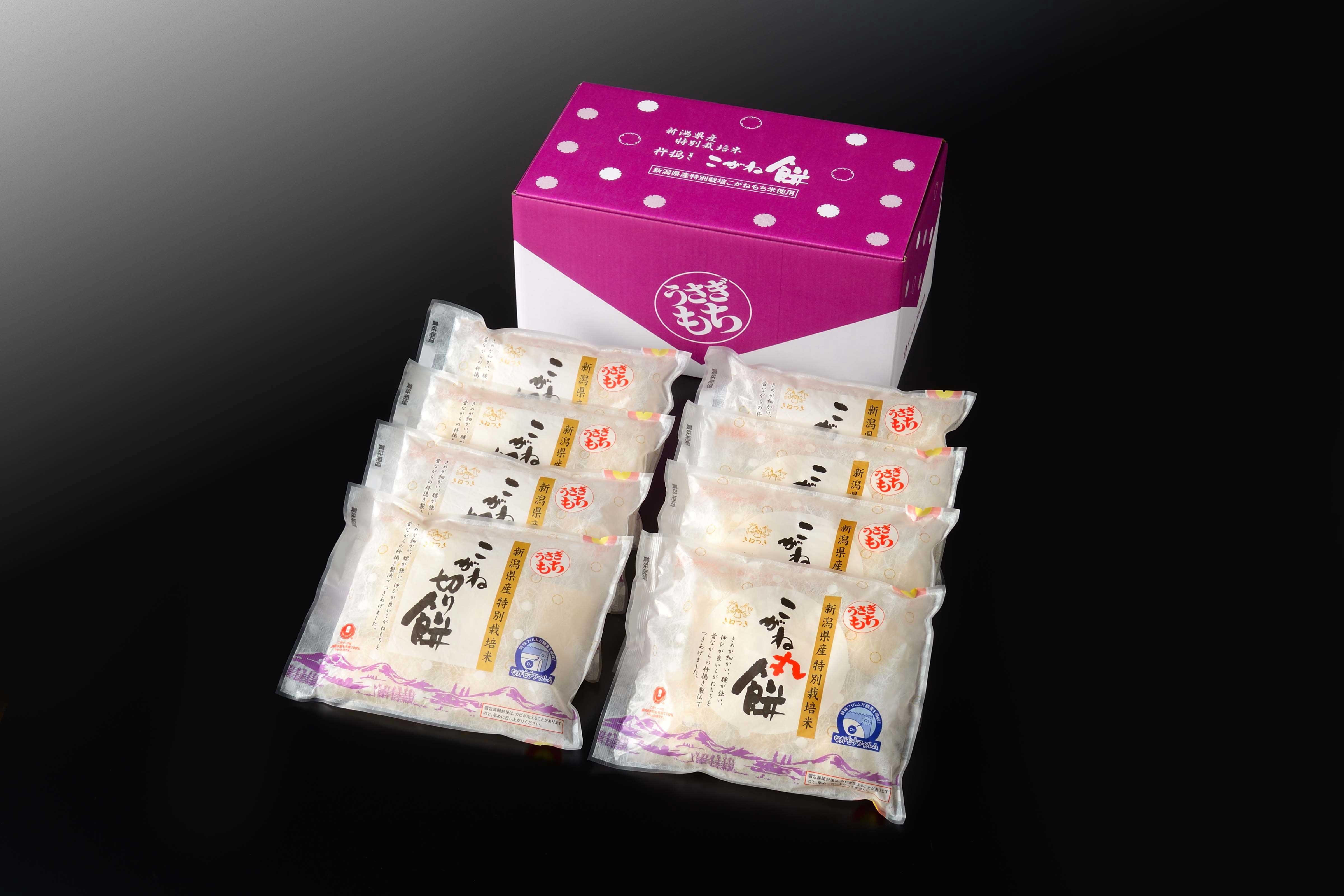 ギフトセット｜株式会社うさぎもち｜生切り餅・鏡餅｜新潟県燕市