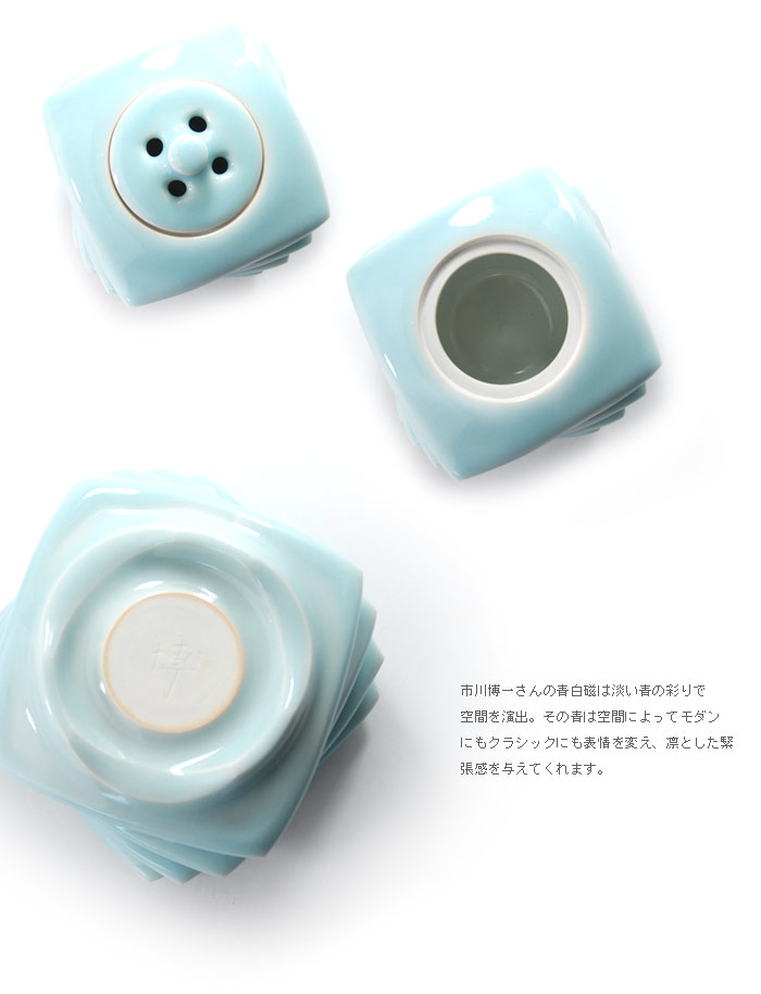 青白磁香炉 （木箱付） 作家「市川博一」