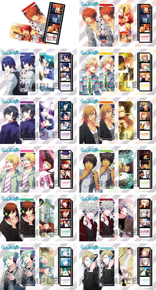 グッズ-2014年12月発売-｜うたの☆プリンスさまっ♪公式Webサイト