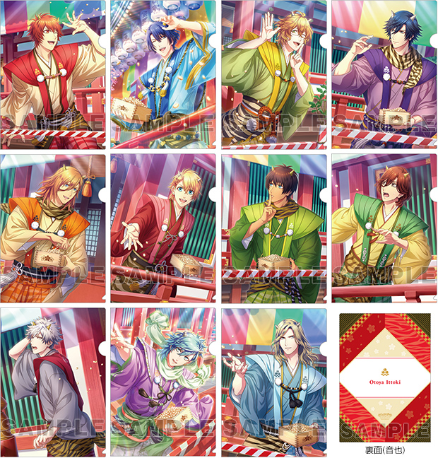 グッズ-2021年1月発売-｜うたの☆プリンスさまっ♪公式Webサイト