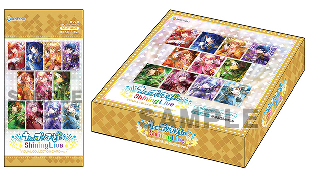 グッズ-2025年12月発売-｜うたの☆プリンスさまっ♪公式Webサイト