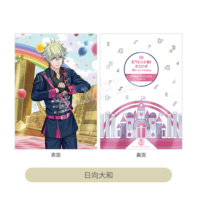 Happy 17th Anniversary!! 花園 上位入賞版 Happy 17th Anniversary