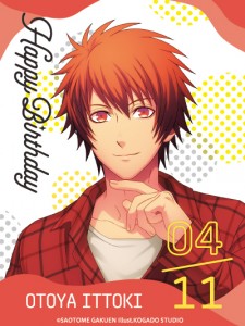 4月11日は一十木音也さんのお誕生日です！うたの☆プリンスさまっ