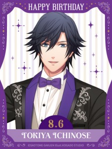 うたプリ トキヤ マルイ抽選ポスター BIRTHDAY SONG うたプリ トキヤ