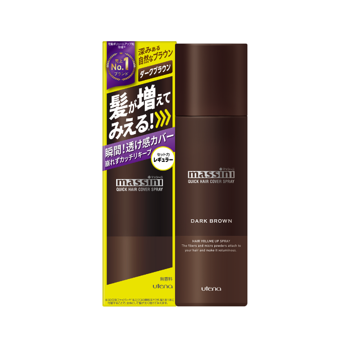 マッシーニ クイックヘアカバースプレー ダークブラウン | スキンケア