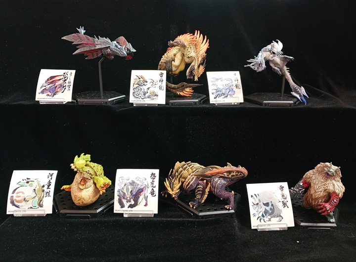 モンスターハンタースタンダードモデル Plus THE BEST 【復刻】 ～Vol